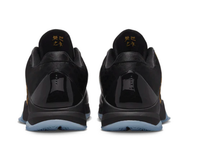 Nike Kobe 5 Protro 'Year of the Mamba'